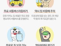 마카오여행 알아두..