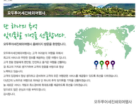 인사말