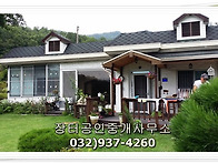 ＜강화도 하점면 ..