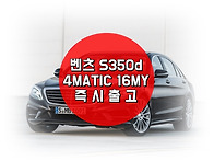 [수입차 10월 프로모션]벤..