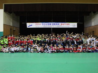 2014안산시장배대회