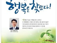 성경세미나