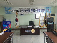 2015-16년 7월 27일 총..