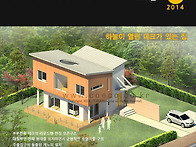 [코코홈 2014년 8월호-하..