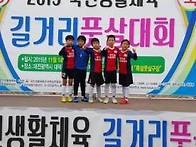 길거리 풋살대회~대전