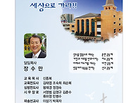 제5회 CTS대전방송배 탁구..
