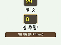 Re:★회원100명달..