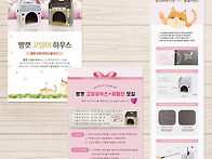 cat house_상세