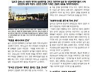 인지컨트롤스지회(경주) ..