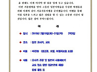 일본 오사카,교토 겨울 자유여행 안내
