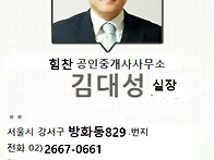 [소자본창업 뜨는..