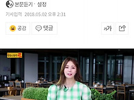 염소 고기