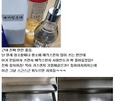 생활템 추천