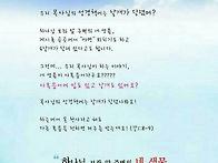 안녕하세요?? 하나..