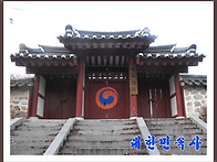 향교 대성전 제례상 제작,..