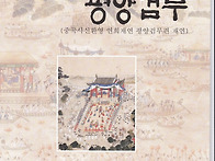 17년9월23일 우예춤 (제..