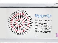 22교시 원형코 늘리기 도..