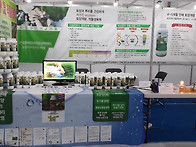 에코린,토양개량제,염류집..