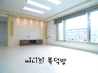 천안신축주인세대, 쓰리룸..