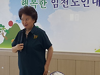 7월1주 "내 인생의 최고의..