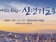 ‘2020 서울시민을..