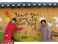 두분 선생님댁