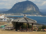 산방산