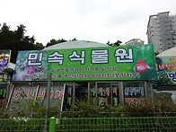 Re:돌꽃향기 날리..