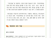 2015년 요양보호사..