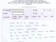 [리본성형외과 소..