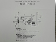 임영산 자문님(안..