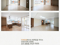 가경동 벽산아파트 35평 ..