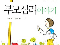 부산심리상담센터..