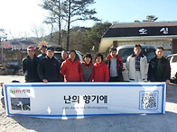 2014년 1/19일 첫정모