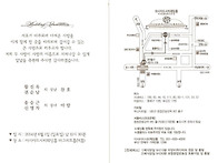 (축하) 권순남(권후남) ..