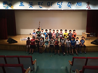 2015년 대회사진