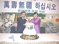 왕초 칠순 잔칫날 -2