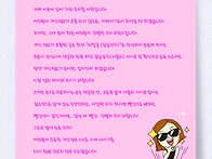 개인정보 보호를 위해서!..