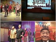 코메디콘써트 단체 관람...