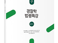 2020년 1쇄 황영..