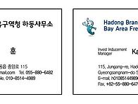 #한국마스크공장 투자 지금..
