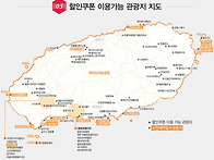 ☞ 느영나영 회원전용 제주..