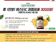 [G마켓] (유통기한 201..