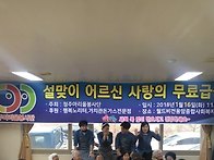 월드비전용암종합사회복지..