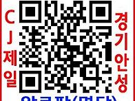 계란 안전태그 개발과 활용..