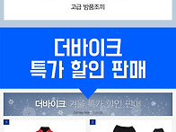 *** 마감임박 : 진도해안도..