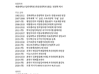 최기종 작사가 프로필