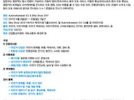 2017년 바이크쇼 안내