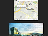 서울모터쇼 함께 ..