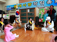 황새사랑 창립총회